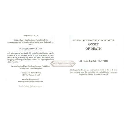 The Final Words of the Scholars at The Onset of Death By Ibn Zabr Al Rabi