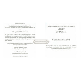 The Final Words of the Scholars at The Onset of Death By Ibn Zabr Al Rabi