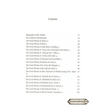 The Final Words of the Scholars at The Onset of Death By Ibn Zabr Al Rabi