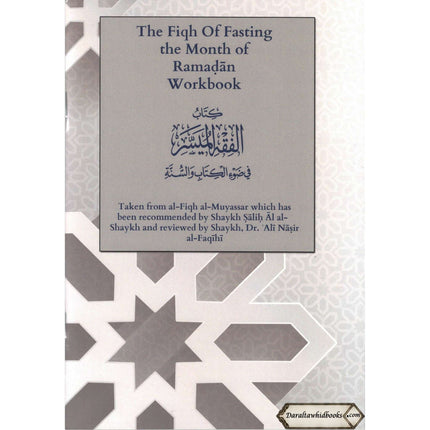 The Fiqh Of Fasting The Month Of Ramadan Workbook (1)