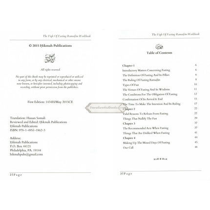 The Fiqh Of Fasting The Month Of Ramadan Workbook (1)