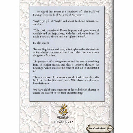 The Fiqh Of Fasting The Month Of Ramadan Workbook (1)