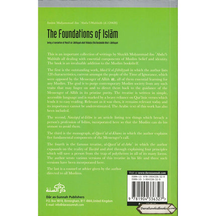 The Foundation Of Islam By Abu Rumaysah    ISBN: 9781904336327