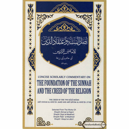 The Foundation of The Sunnah And The Creed of The Religion