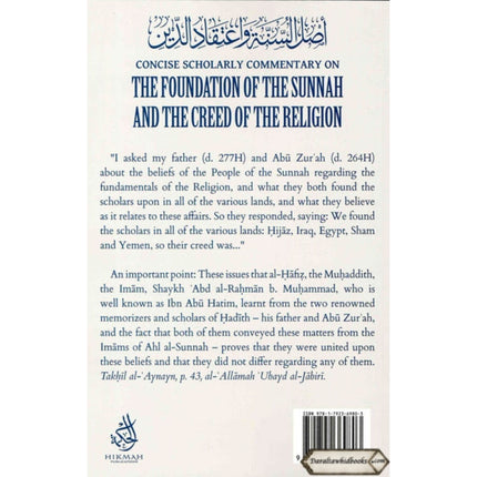 The Foundation of The Sunnah And The Creed of The Religion