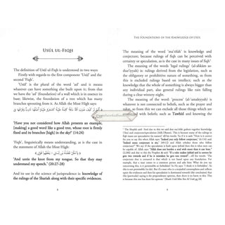 The Foundations of the knowledge of the Usul By Shaykh Salih Al-Uthaymin