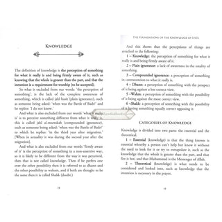 The Foundations of the knowledge of the Usul By Shaykh Salih Al-Uthaymin