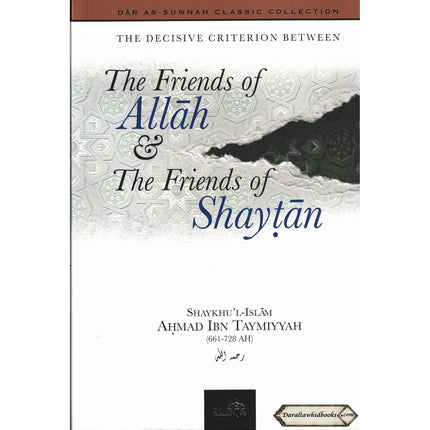 The Friends of Allah & the Friends of Shaytan