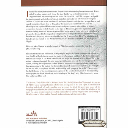 The Friends of Allah & the Friends of Shaytan