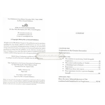 The Greatest Invocation for Forgiveness