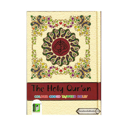 The Holy Quran Colour Coded Tajweed Rules in English and Urdu (Ref 123-CC) 15 Lines Quran (Medium)