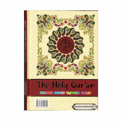 The Holy Quran Colour Coded Tajweed Rules in English and Urdu (Ref 123-CC) 15 Lines Quran (Medium)