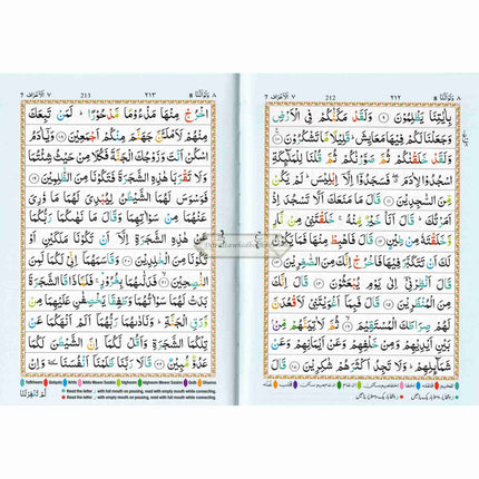 The Holy Quran Colour Coded Tajweed Rules Premium Leather Flexi-Bound Ref 123-CC Flexi Cover (15 Lines)