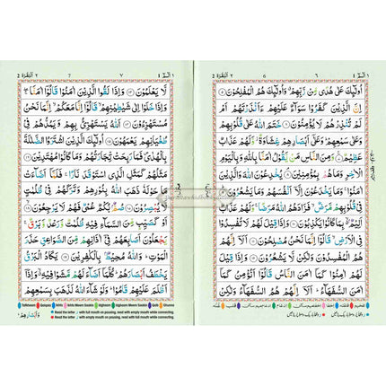 The Holy Quran Colour Coded Tajweed Rules Premium Leather Flexi-Bound Ref 123-CC Flexi Cover (15 Lines)
