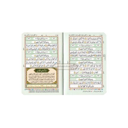 The Holy Quran Colour Coded Tajweed Rules in English and Urdu (Ref -347) 15 Lines Quran (Pocket Plus Size)