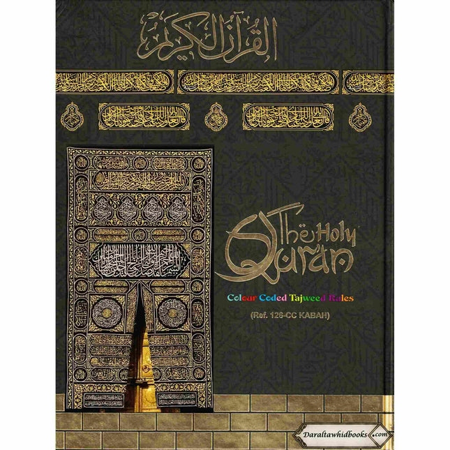 The Holy Quran Colour Coded Tajweed Rules with Colour Coded Manzils (Large Size) Kaaba Cover,15 Lines, Ref 126-CC