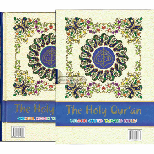 The Holy Quran Colour Coded Tajweed Rules with Colour Coded Manzils (Medium Size) With Case-Ref 23-CC-(13 Lines)