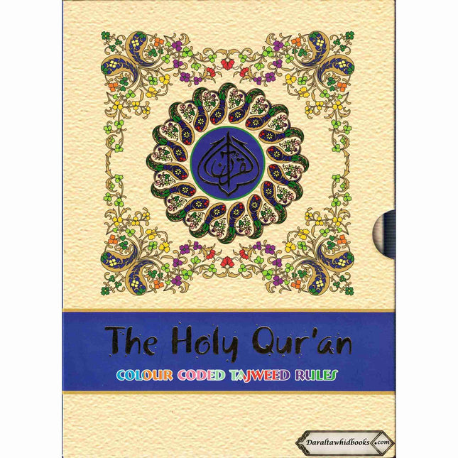 The Holy Quran Colour Coded Tajweed Rules with Colour Coded Manzils (Medium Size) With Case ,Ref 23,(13 Lines)