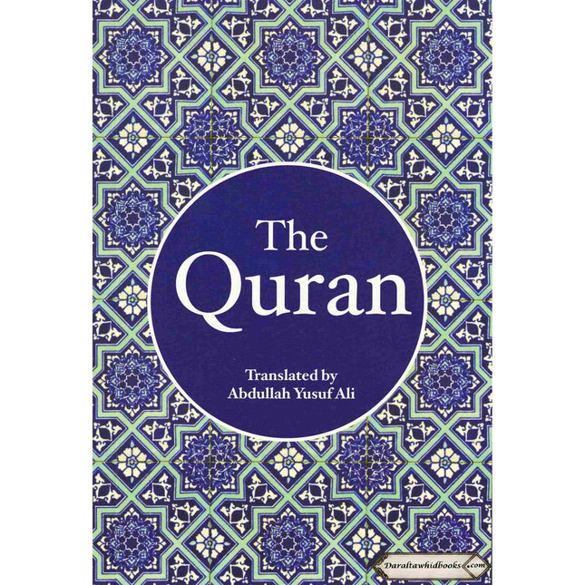 The Holy Quran By Abdullah Yusuf Ali (7x4.8 Inches)