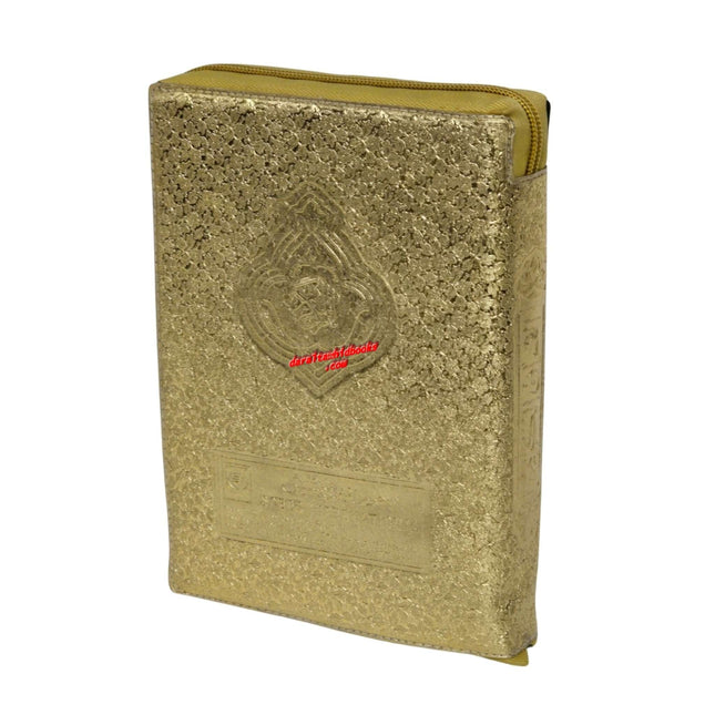 The Holy Quran with Colour Coded Tajweed Rules (Medium Size) (Persian/Urdu/Indian script) With Zipper Case
ISBN:9789383226207