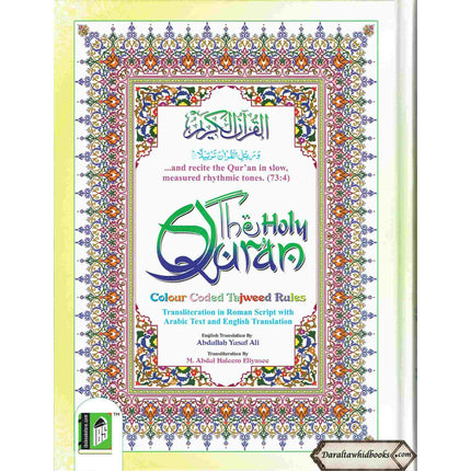 The Holy Quran with English Translation and Transliteration (Persian-Hindi-Urdu Script) Without Box