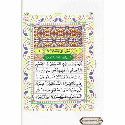 The Holy Quran with English Translation and Transliteration (Persian-Hindi-Urdu Script) Without Box