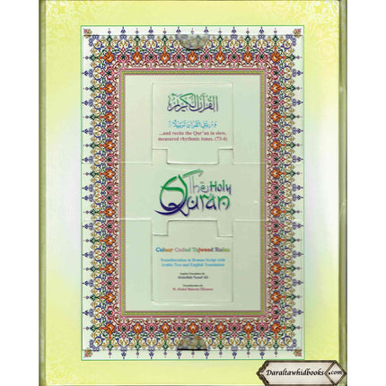 The Holy Quran with English Translation and Transliteration (Persian-Hindi-Urdu Script) with Rehal Box
