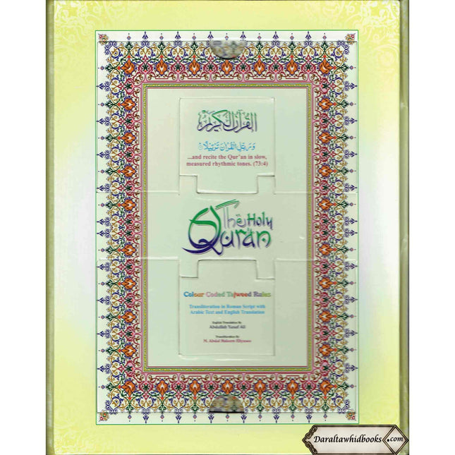 The Holy Quran with English Translation and Transliteration (Persian-Hindi-Urdu Script) with Rehal Box