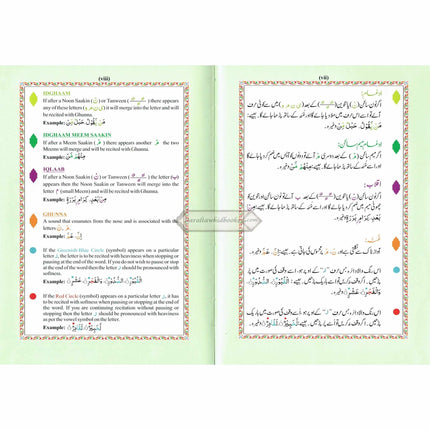 The Holy Quran with English Translation and Transliteration (Persian-Hindi-Urdu Script) with Rehal Box
