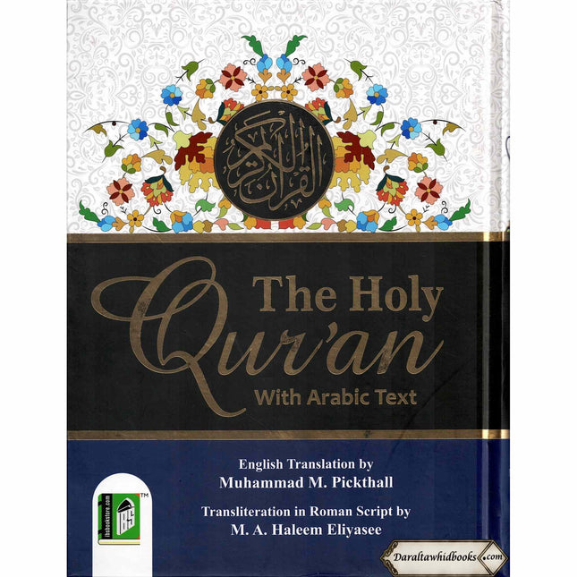 The Holy Quran with Transliteration