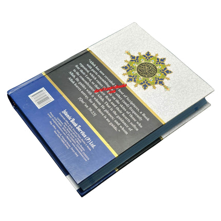 The Holy Quran with Transliteration