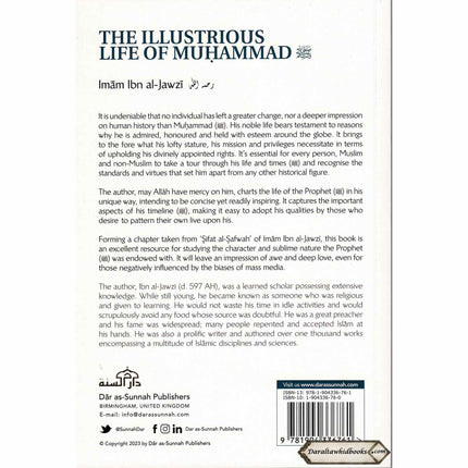 The Illustrious Life Of Muhammad 