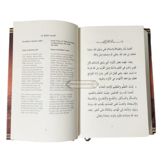 The Khulasa: The Cream of Remembrance By Habib Umar b. Hafiz