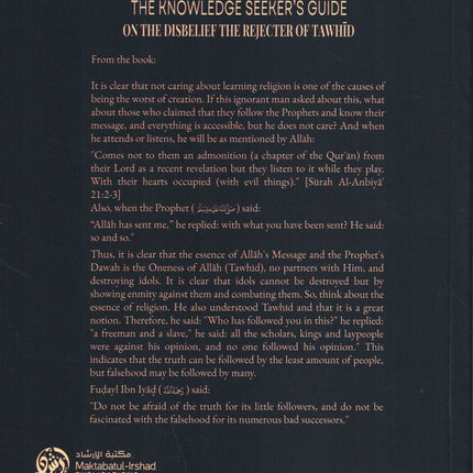 The Knowledge Seeker’s Guide On The Disbelief Of The Rejecter Of Tawhid - Dar Al-Tawhid Publications