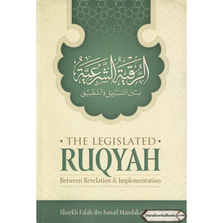 The Legislated Ruqyah Between Revelation & Implemenation by Shaykh falah Ibn Ismail Mandakar