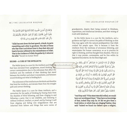 The Legislated Ruqyah Between Revelation & Implemenation by Shaykh falah Ibn Ismail Mandakar