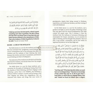 The Legislated Ruqyah Between Revelation & Implemenation by Shaykh falah Ibn Ismail Mandakar