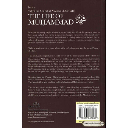 The Life Of Muhammad By Imam Nawawi    ISBN: 9780953647692