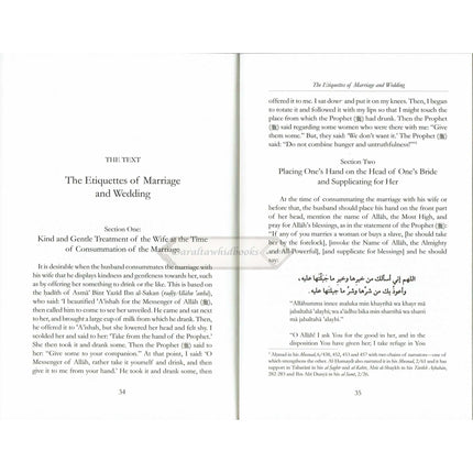 The Marriage Guide: According To The Sunnah Of The Prophet By Imam Nasir Al-Din Alabni    ISBN: 9781904336686