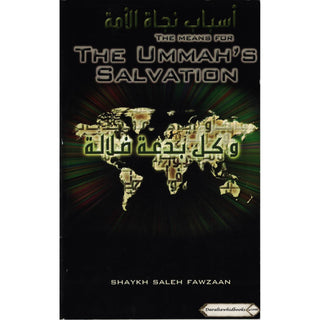 The Means for the Ummah's Salvation
