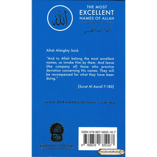 The Most Excellent Names Of Allah (Booklet Size) By Abu Ahmed Farid    ISBN: 9789670835167