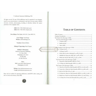 The Noble Men Who Met The Messenger by Rasheeed barbee (Hardcover)