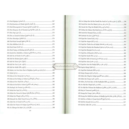 The Noble Men Who Met The Messenger by Rasheeed barbee (Hardcover)