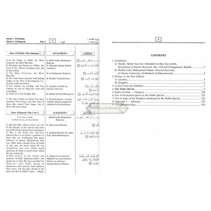 The Noble Quran: Transliteration in Roman Script with Arabic Text and English