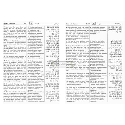 The Noble Quran: Transliteration in Roman Script with Arabic Text and English