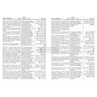The Noble Quran: Transliteration in Roman Script with Arabic Text and English