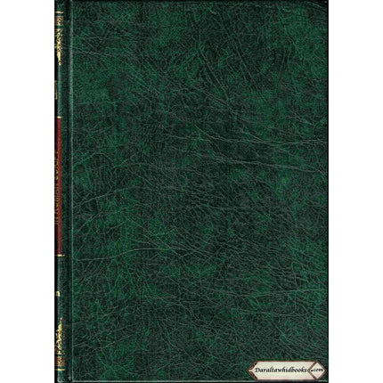 The Noble Quran: Transliteration in Roman Script with Arabic Text and English (Cream Paper)