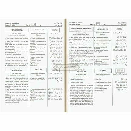 The Noble Quran: Transliteration in Roman Script with Arabic Text and English (Cream Paper)