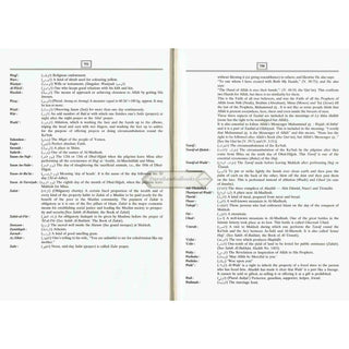 The Noble Quran: Transliteration in Roman Script with Arabic Text and English (Cream Paper)