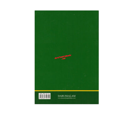 The Noble Quran English Language only (Standard Size) (Softcover) (7.5 x 5.1 inch)